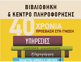 register image
