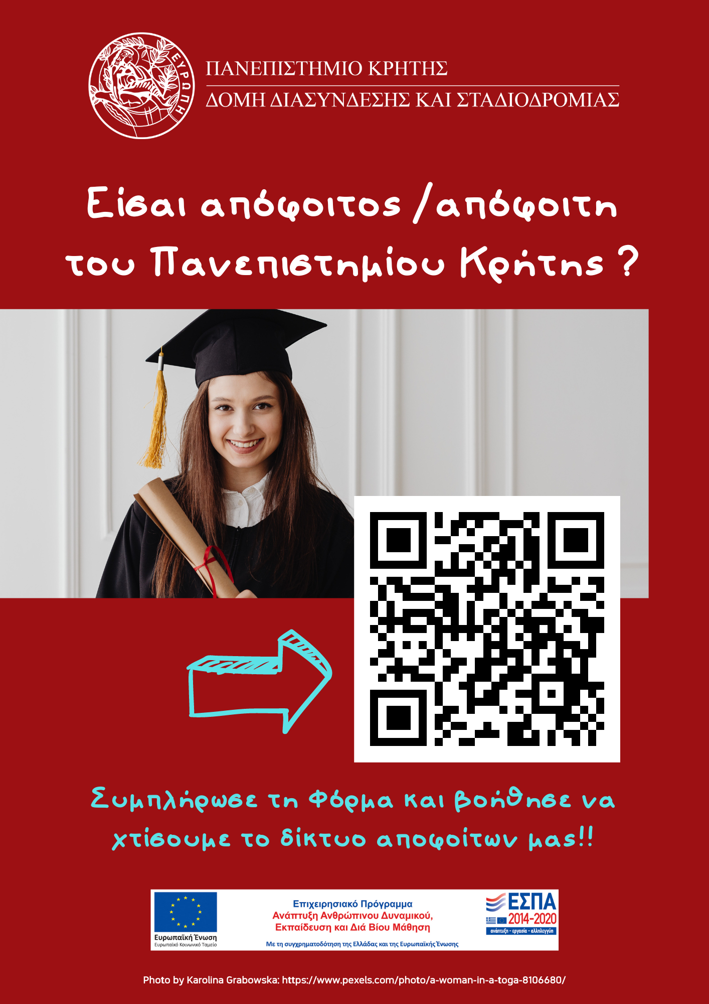 alumni form