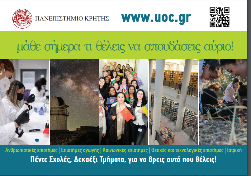 uni image