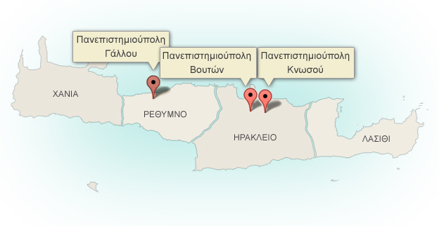 Χάρτες Πανεπιστημίου