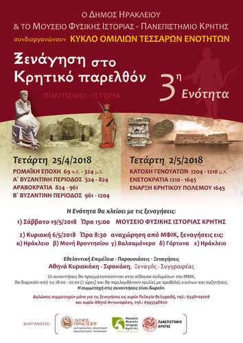 Εβραϊκή ταχύτητα που χρονολογείται από το Γουέσττσεστερ