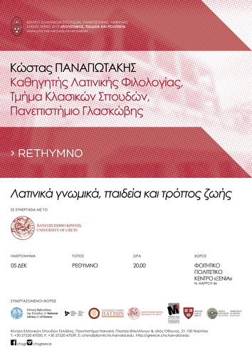 αφίσα