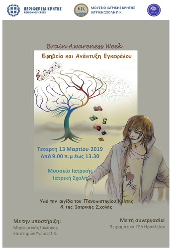 ποστερ