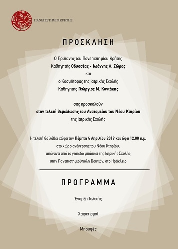 poster