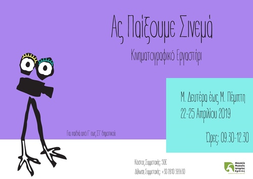 poster