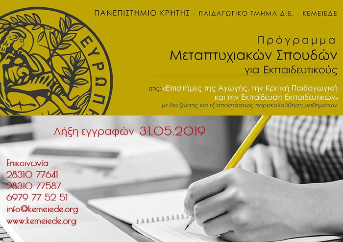 poster
