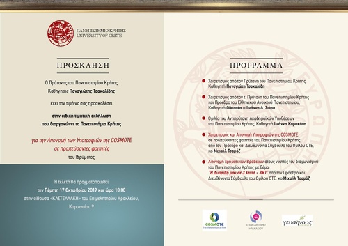 invitation