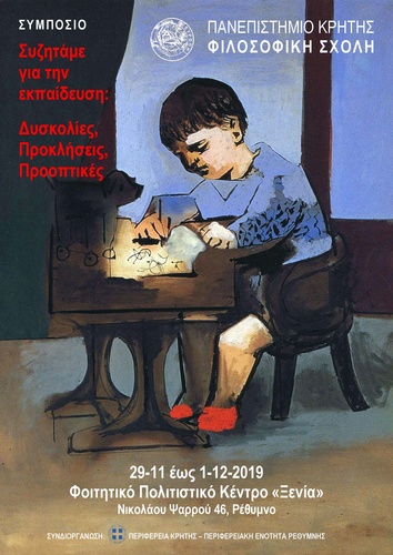 ποστερ