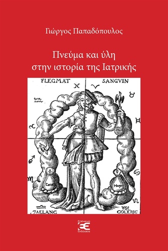 ΦΟΤΟ
