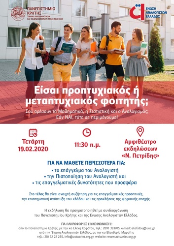 poster