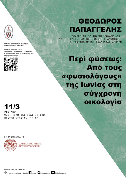 ποστερ