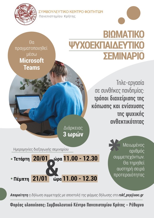 poster