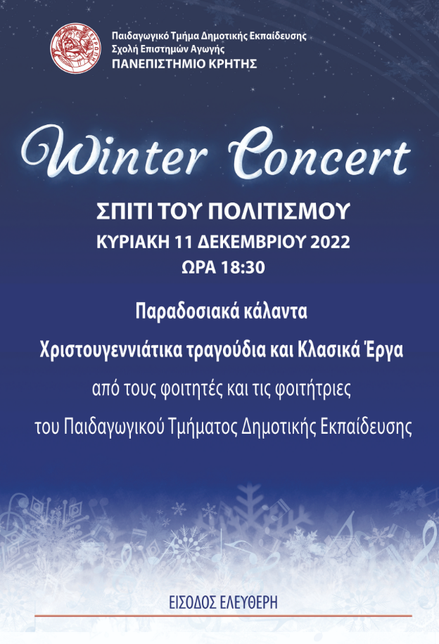 Winter Concert