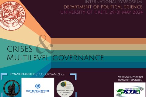 symposium_may_2024_v5