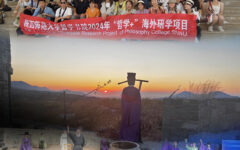 the-confucius-of-anogeia