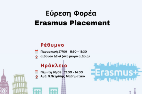 erasmus plus intern