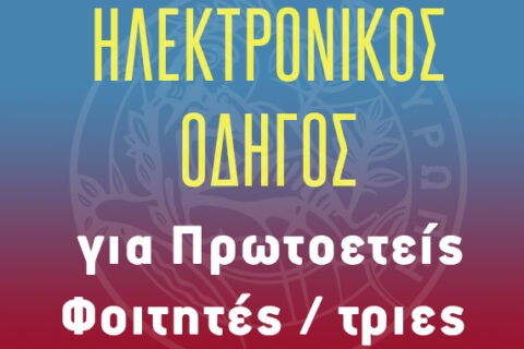 Print