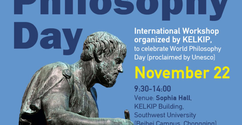 poster_world_philos_day_11_24-01