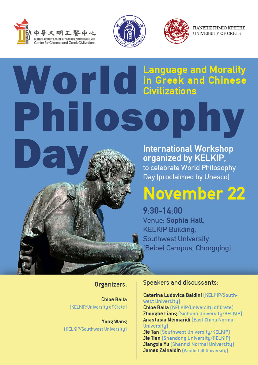 poster_world_philos_day_11_24-01