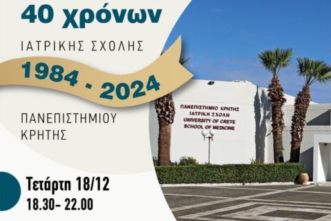 poster_40y