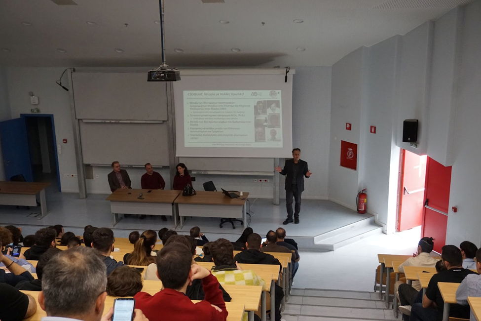 Στιγμιότυπο από την έναρξη της εκδήλωσης CSD Career Fair 2024 - Παρουσίαση του Τμήματος Επιστήμης Υπολογιστών από τον Πρόεδρο αν. Καθ. Κωνσταντίνο Μαγκούτη