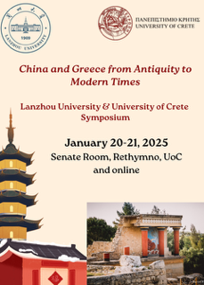 Poster, Final