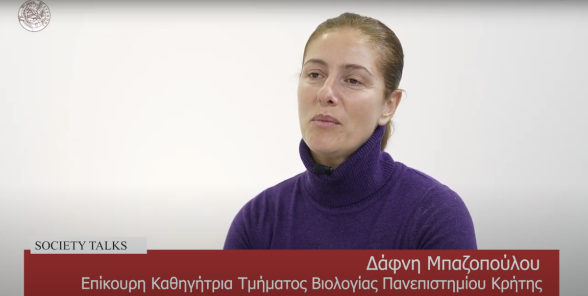 mpazopoulou