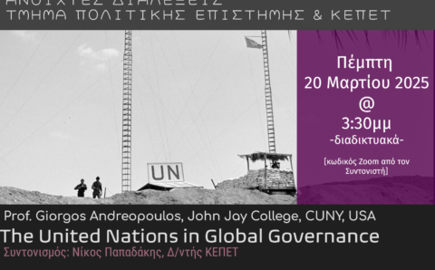 Andreopoulos_UN