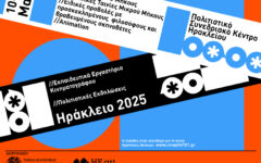 CINEphil_101_Poster 2