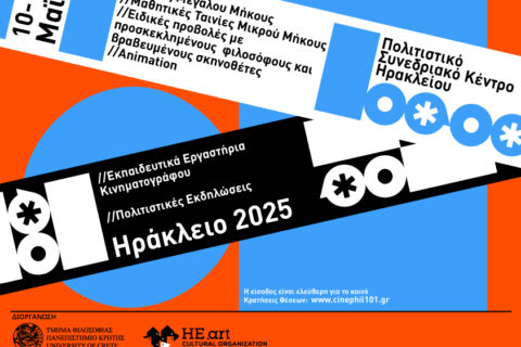 CINEphil_101_Poster 2