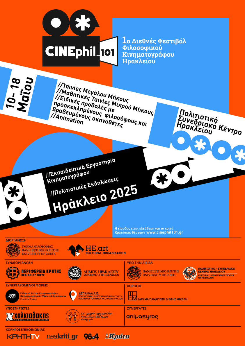 CINEphil_101_Poster 2