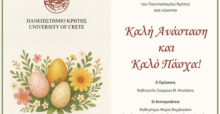 easter_25-01