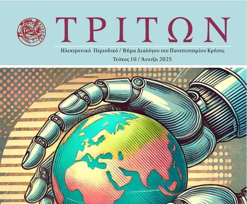 triton_10