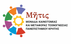 Logo Mitis 2023_GR