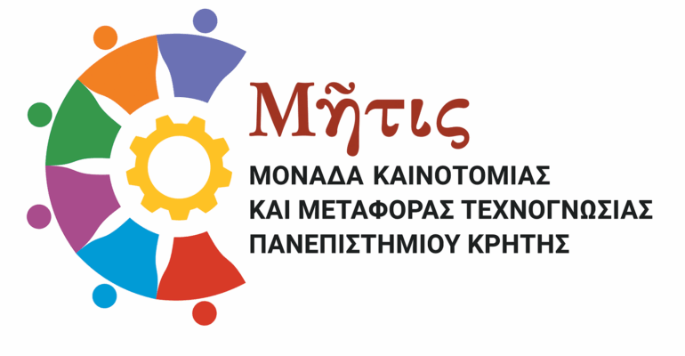 Logo Mitis 2023_GR