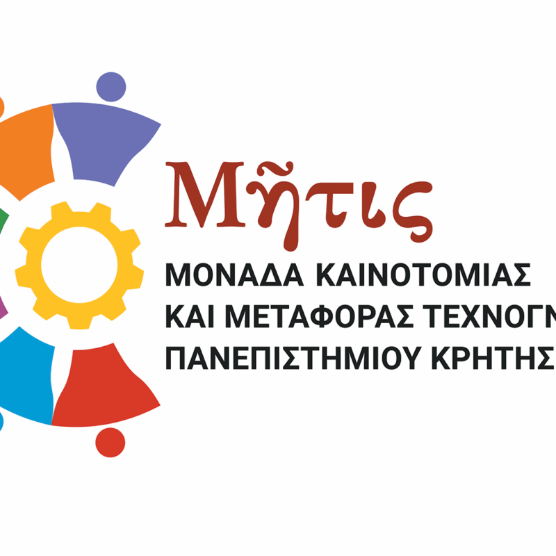 Logo Mitis 2023_GR