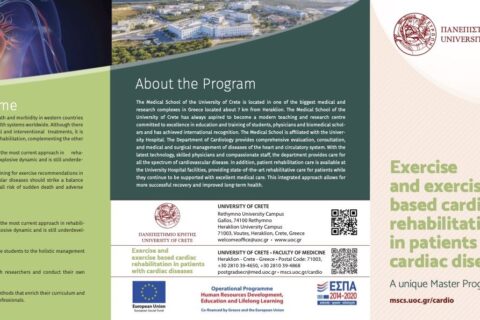 MSc Flyer (004)