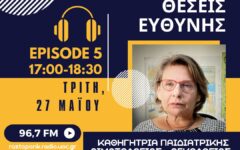 RadioEIF_5 (002)