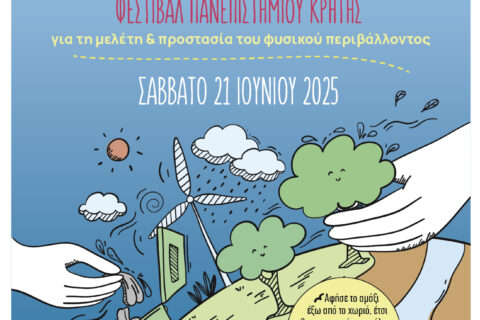 eksasou_fest_poster25_1-01-01