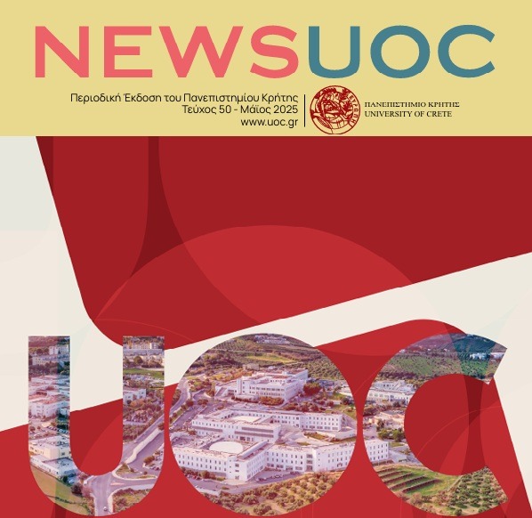 news_uoc_50