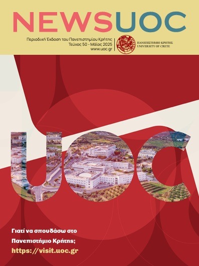 uoc_50_maios