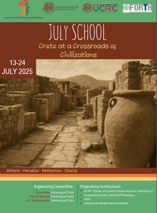 2025-07-10 13_20_15-Poster_summer_2025_crete_crossrads.pdf - Adobe Acrobat Pro