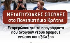 esos_banner_metapt_25-01-01-01-01-01 (005)