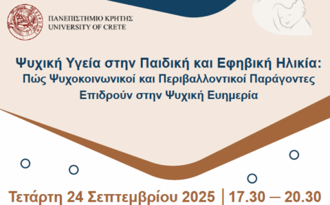 2025-09-18 08_58_05-Gold and White Geometric Business Conference Flyer - Adobe Acrobat Pro