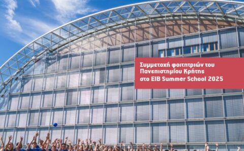 53_septemvrios_25 (1)