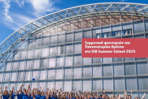 53_septemvrios_25 (1)
