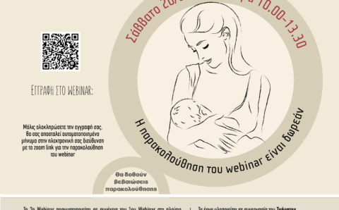 poster_webinar_9_25