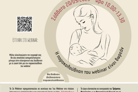 poster_webinar_9_25