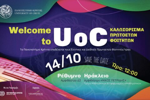 poster_welcome_uoc_25_web (003)