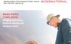 uoc_16